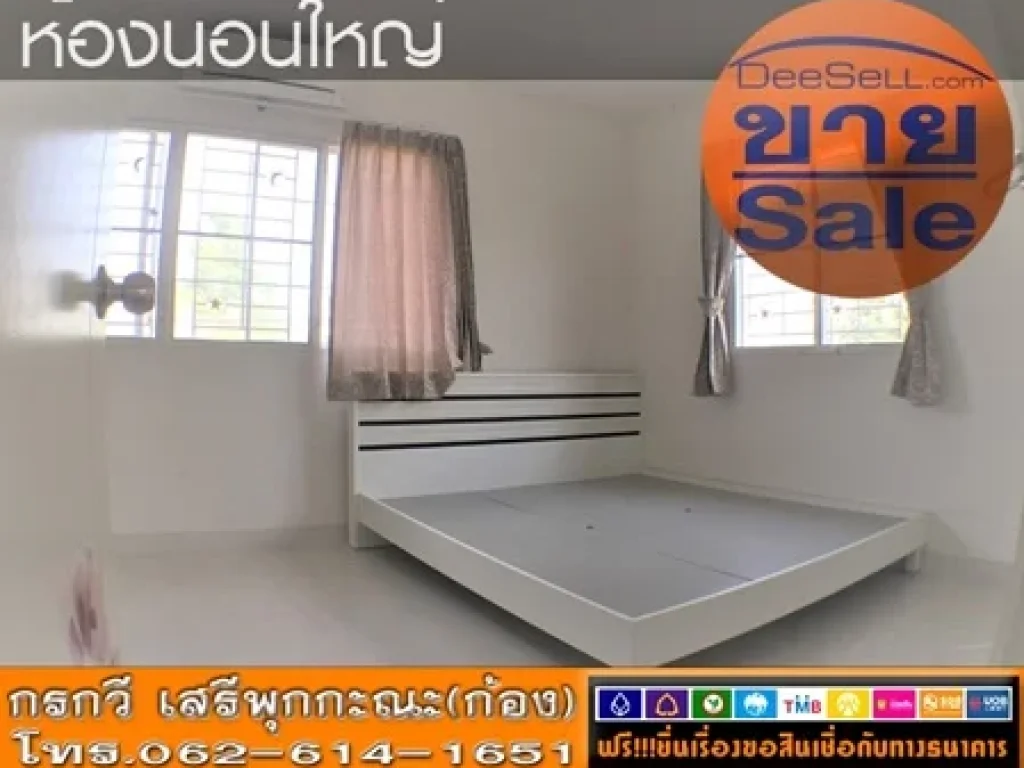 ขายTownhouse2ชั้น พื้นที่ใช้สอย8725ตรม บ้านพฤกษา75 เพชรเกษม ใกล้BigC เนื้อที่224ตรว สภาพดีมีเฟอร์ฯ