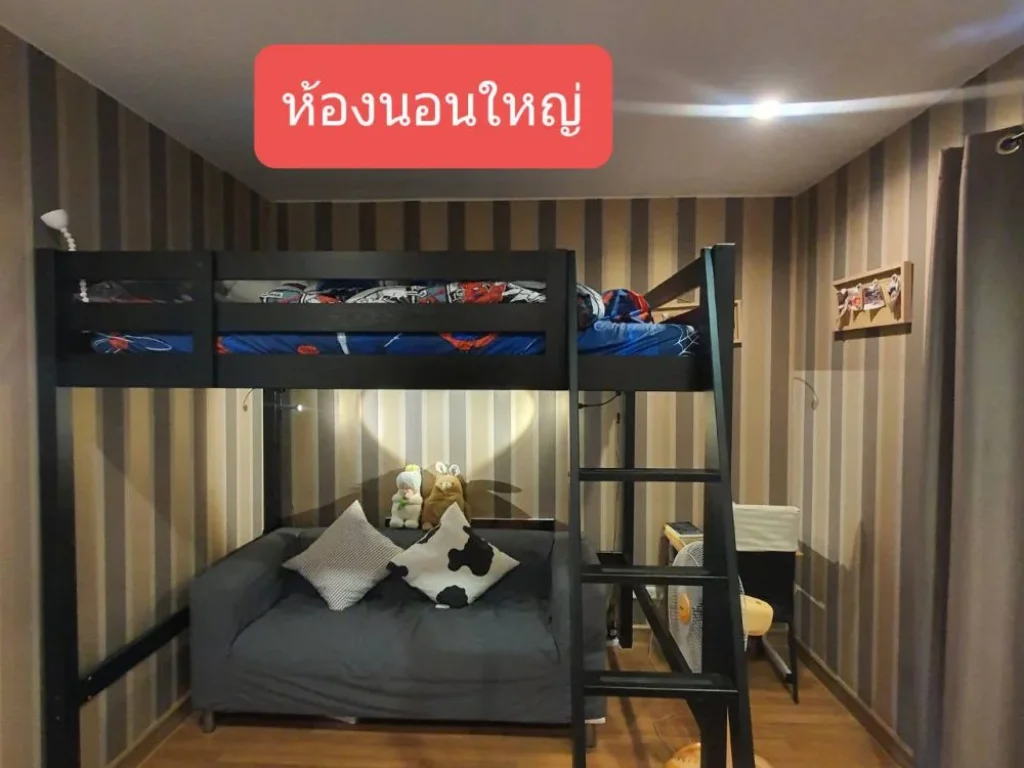 ขายด่วน ทาวน์เฮาส์ 2ชั้น 16 ตรว มบพฤกษา Next loft ติดถนนใหญ่ สาย4 ทิศใต้ รับทรัพย์ ไม่มีเสาไฟหน้าบ้าน