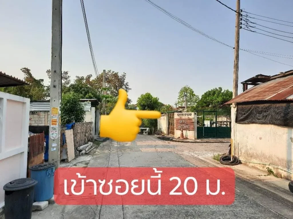 ขายที่ดิน 180 ตารางวา ติดถนนสองด้าน หลังหมู่บ้านพฤกษา 19 ถนน วัดลาดปลาดุก บางบัวทองนนทบุรี