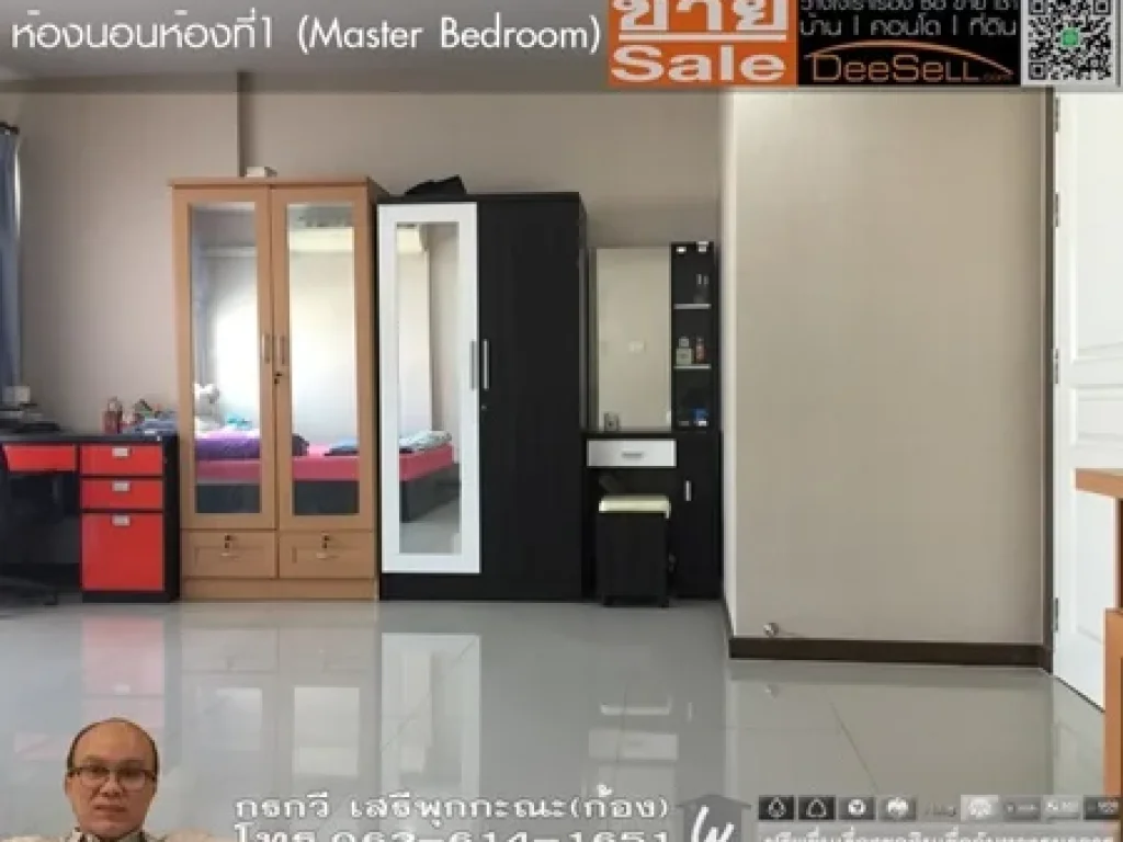 ขายTownhome 2ชั้น พื้นที่ใช้สอย132ตรม ซื่อตรงโคซี่ เฟส2 ซอย2 รังสิต ใกล้HomePro 22ตรว มีสนามออกกำลัง