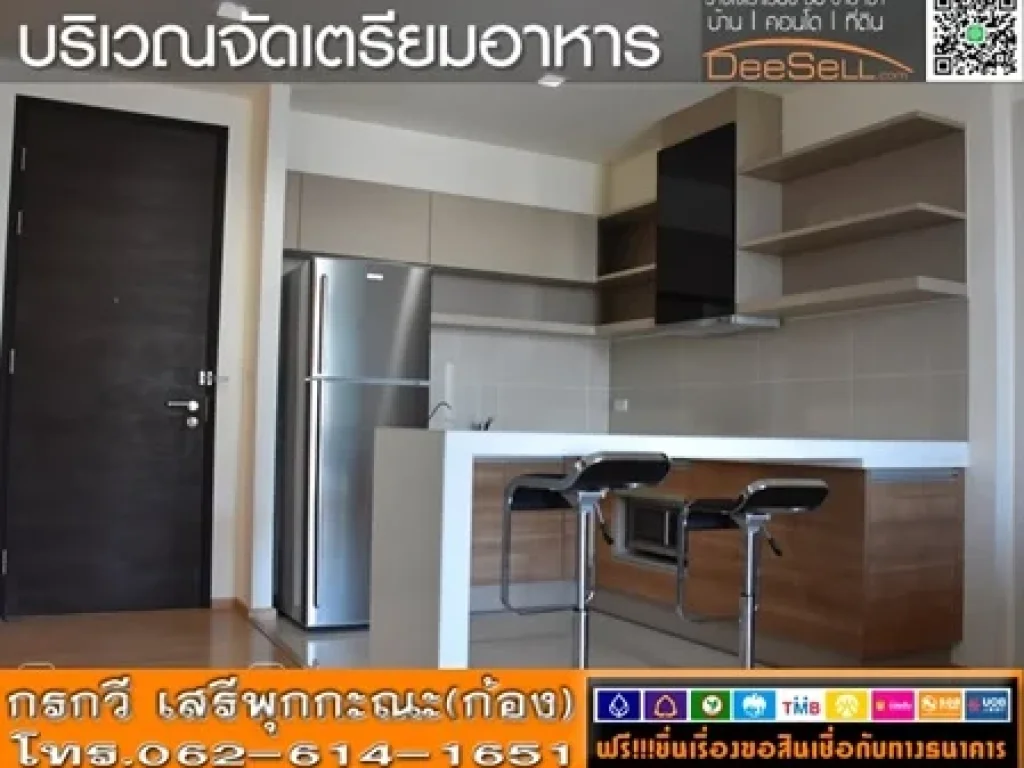 ขายห้องสวยชั้น21วิวเมือง ขนาด6535ตรม ริทึ่ม พระโขนง 2นอน 2น้ำ เฟอร์ฯBuilt-in สุขุมวิท50 ใกล้Major