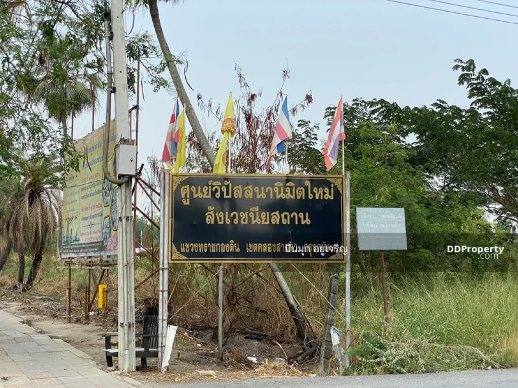 ขายที่ดิน ตำบล ทรายกองดิน ถนนนิมิตรใหม่ 22 กรุงเทพ 3ไร่ 1งาน 44 ตรว