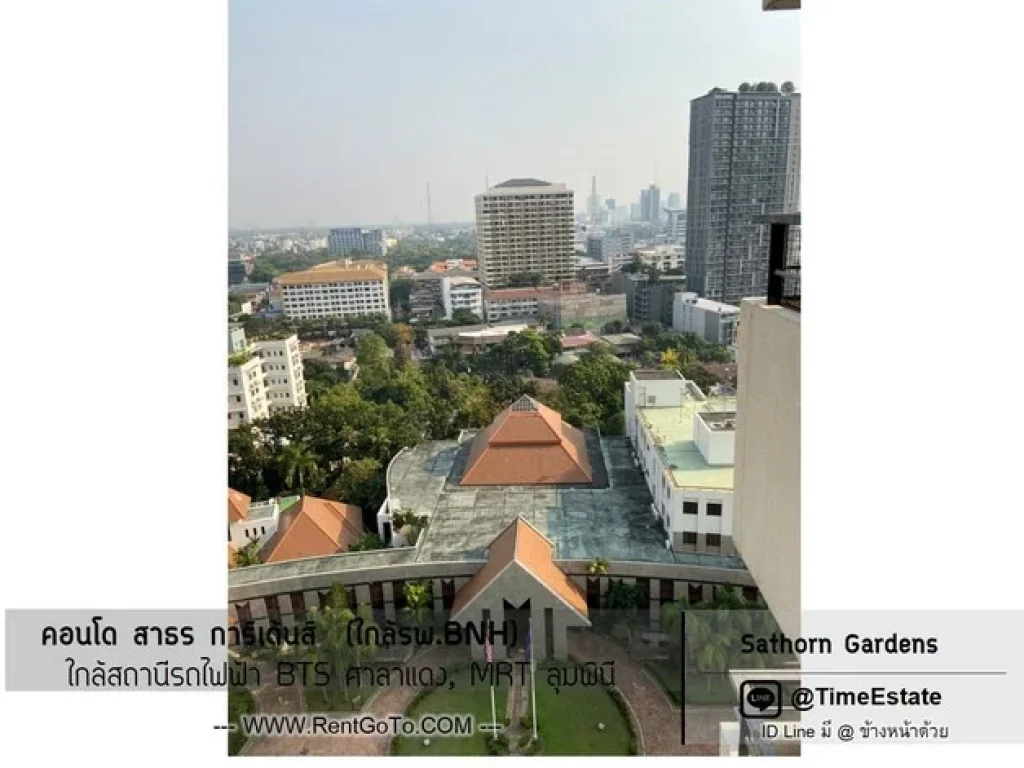 ให้เช่า สาทร การ์เด้นท์ Sathorn Gardens Condo ใกล้ BTS ศาลาแดง และ MRT ลุมพินี