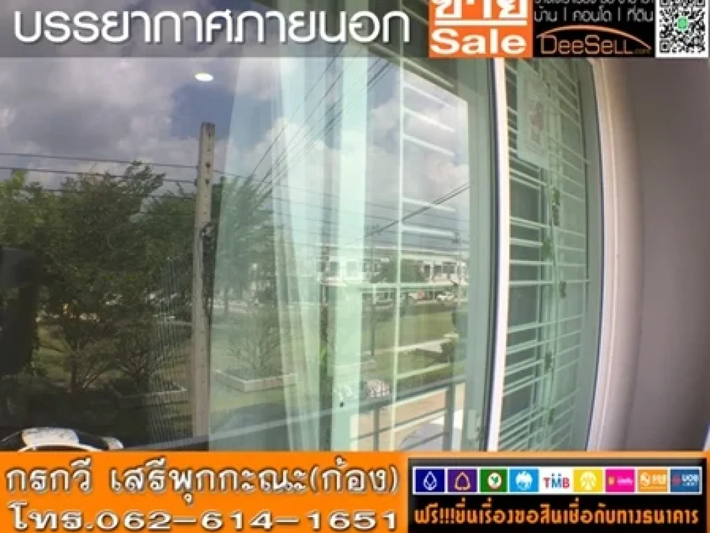 ขายTownhouse2ชั้น พื้นที่ใช้สอย131ตรม เดอะ พลีโน เอกชัย992 ใกล้HomePro เนื้อที่206ตรว มีคลับเฮ้าส์