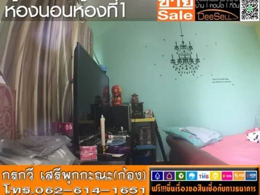 ขายTownhouse2ชั้น พื้นที่ใช้สอย131ตรม เดอะ พลีโน เอกชัย992 ใกล้HomePro เนื้อที่206ตรว มีคลับเฮ้าส์