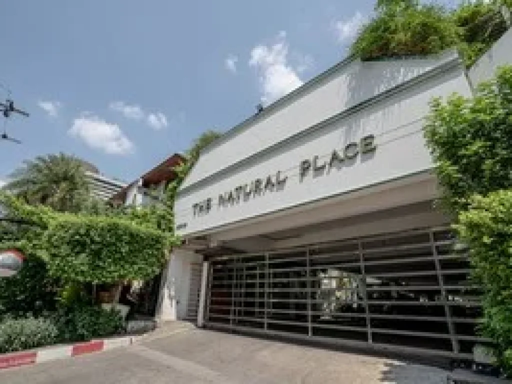 B ขายทาวน์เฮ้าส์ สุขุมวิท 31 Natural place ใกล้สถานีรถไฟฟ้า พร้อมพงศ์ เอ็มโพเรียม วิวสวยมาก