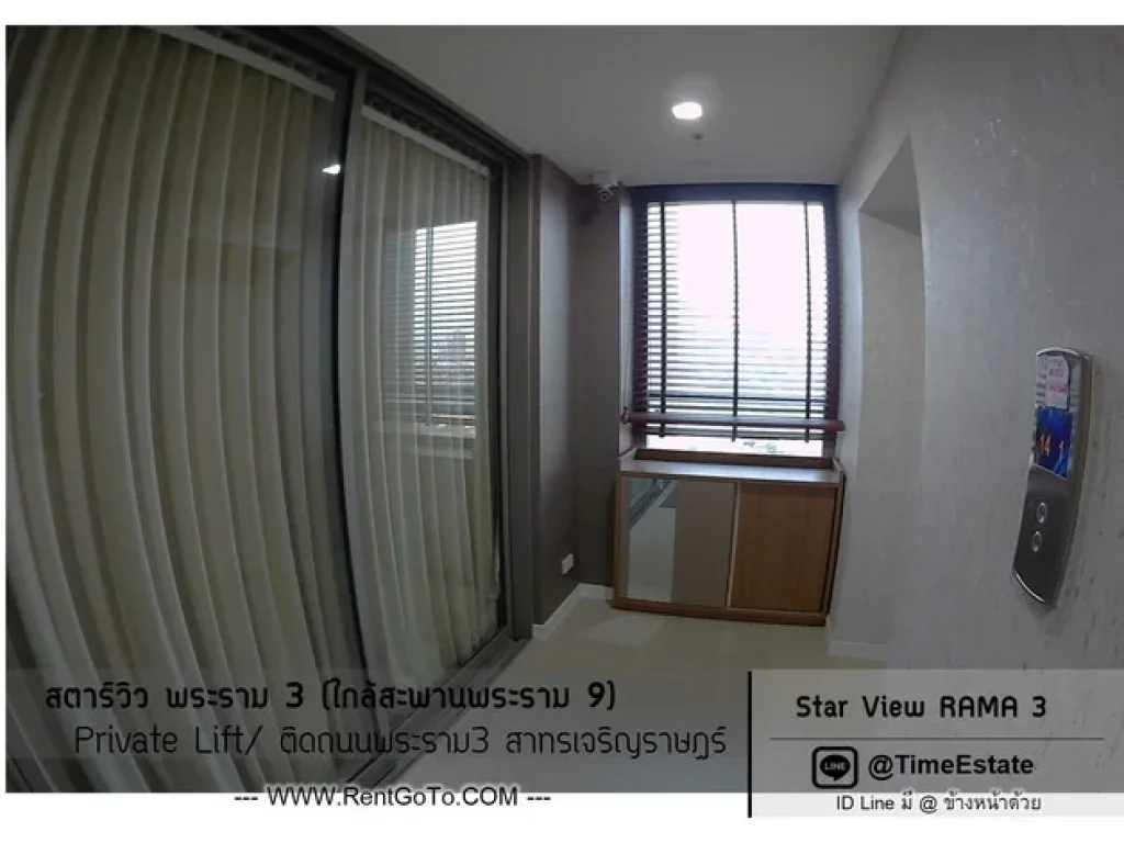 ราคาปัจจุบัน ห้องแต่งสวย ชั้นสูง Star View สตาร์วิวคอนโดพระราม3 ติดHomepro ใกล้Terminal21 ขาย