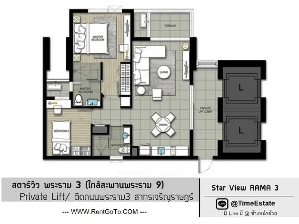 ราคาปัจจุบัน ห้องแต่งสวย ชั้นสูง Star View สตาร์วิวคอนโดพระราม3 ติดHomepro ใกล้Terminal21 ขาย