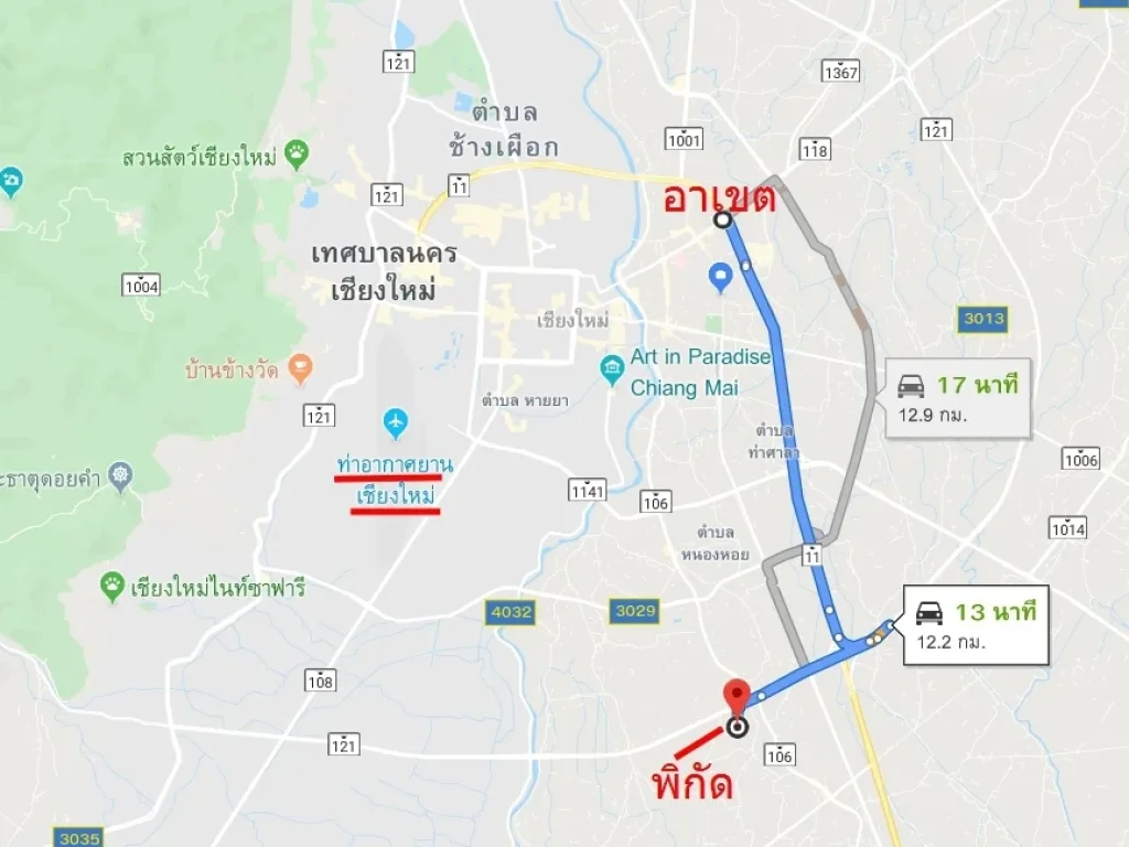 ้บ้านเดี่ยว 2 ชั้น ที่ดิน 94 ตรวา 3 นอน 3 น้ำ ตหนองผึ้ง อ สารภี จเชียงใหม่