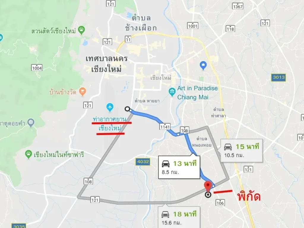 ้บ้านเดี่ยว 2 ชั้น ที่ดิน 94 ตรวา 3 นอน 3 น้ำ ตหนองผึ้ง อ สารภี จเชียงใหม่