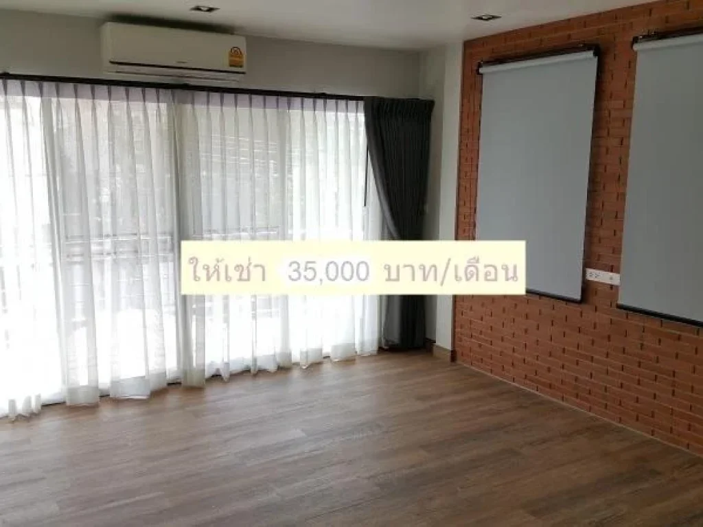 For Rent บ้านเดี่ยว สไตล์ Modern Loft รามอินทราซอย3 ใกล้เซ็นทรัลรามอินทรา