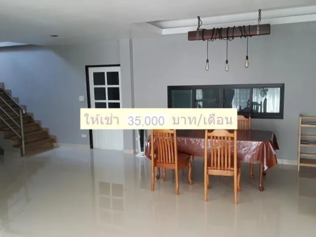 For Rent บ้านเดี่ยว สไตล์ Modern Loft รามอินทราซอย3 ใกล้เซ็นทรัลรามอินทรา