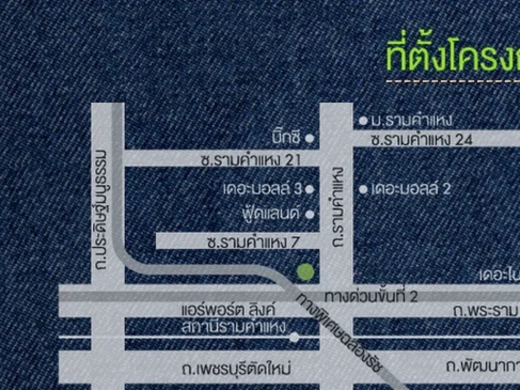 ให้เช่า The Base Rama 9 - Ramkhamhaeng เดอะ เบส พระราม 9-รามคำแหง ชั้น12 วิวสระ