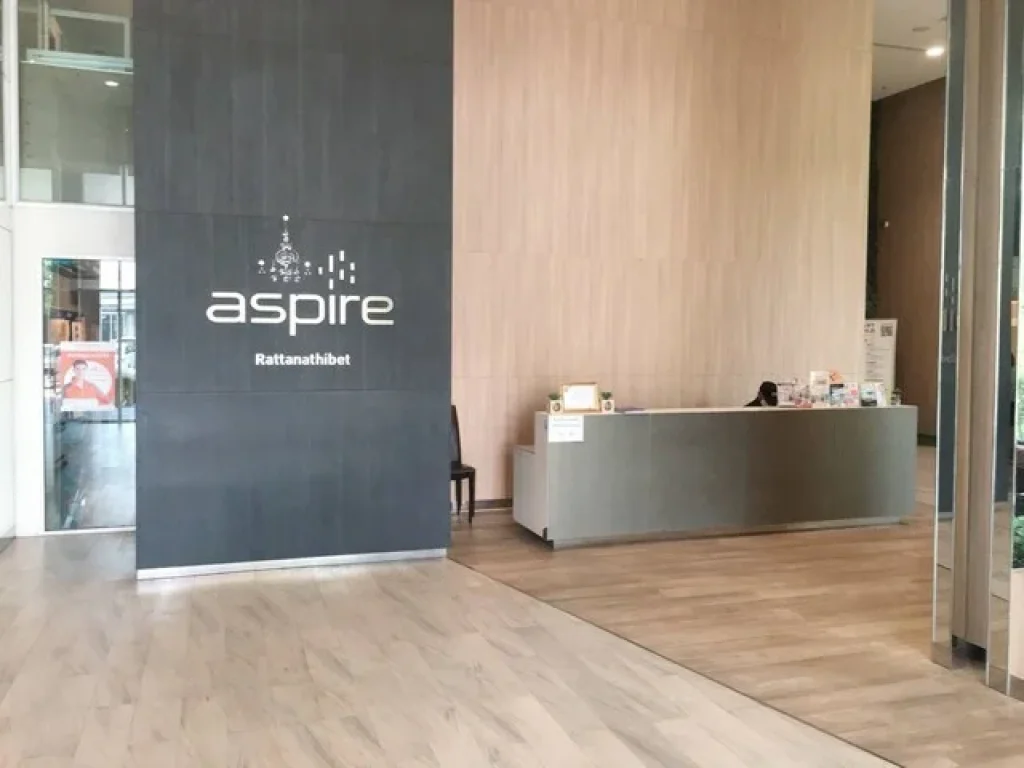 ขาย คอนโด Aspire รัตนาธิเบศร์ 245ตรม 1น วิวสระว่ายน้ำ ใกล้รถไฟฟ้า MRT บางกระสอ ราคานี้พร้อมเฟอร์