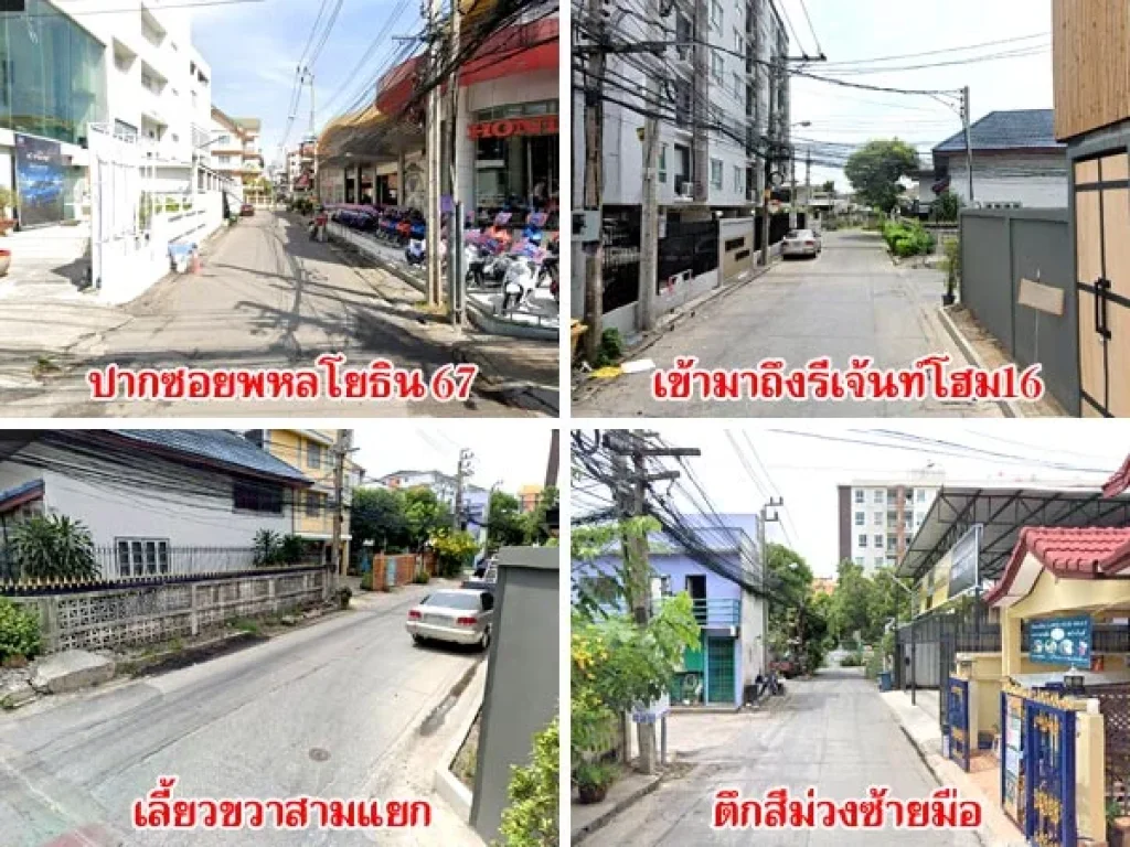 ขายตึกห้องเช่า สะพานใหม่ ซอยพหลโยธิน 67 ใกล้ BTS สายหยุด เดินทางสะดวก