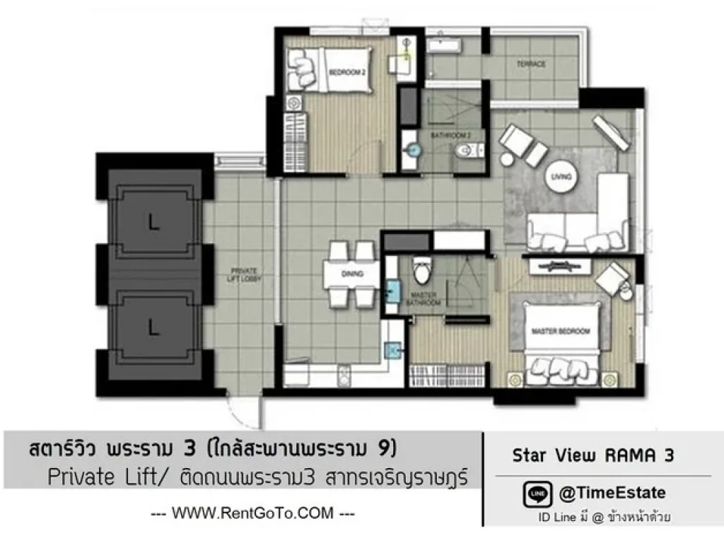 มีให้เลือกหลายห้อง 82ตรมห้องมุม Star View คอนโดวิวแม่น้ำเจ้าพระยา ใกล้ Terminal21 พระราม3