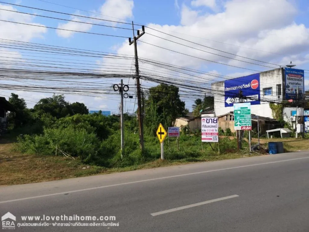 ขายที่ดินเปล่าถนนเพชรเกษม ซอยประชาอุทิศ เมืองหาดใหญ่ จังหวัดสงขลา ทำเลทอง พื้นที่2-2-649ไร่ ขายด่วนมาก ราคาเพียง37ล้าน