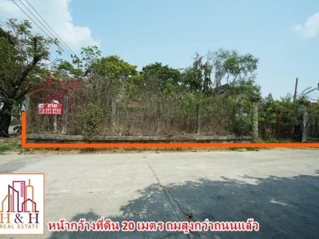 ที่ดินบางนา กม13 หมู่บ้านกรีนเลค 170ตรว ถมสูง มีสิ่งปลูกสร้าง