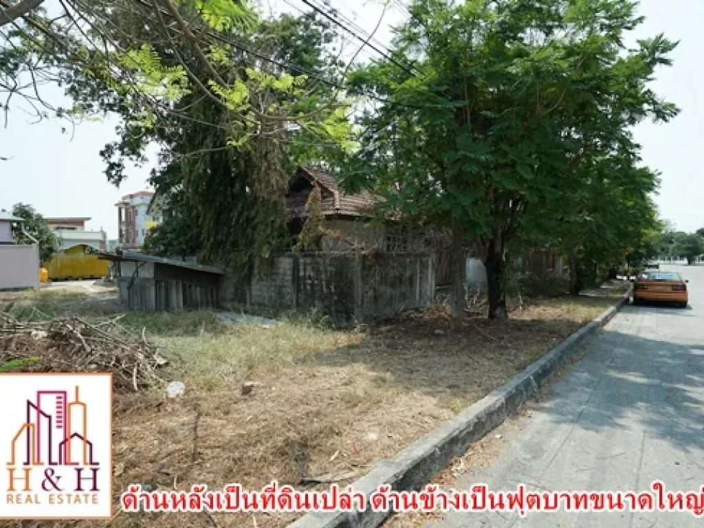 ที่ดินบางนา กม13 หมู่บ้านกรีนเลค 170ตรว ถมสูง มีสิ่งปลูกสร้าง