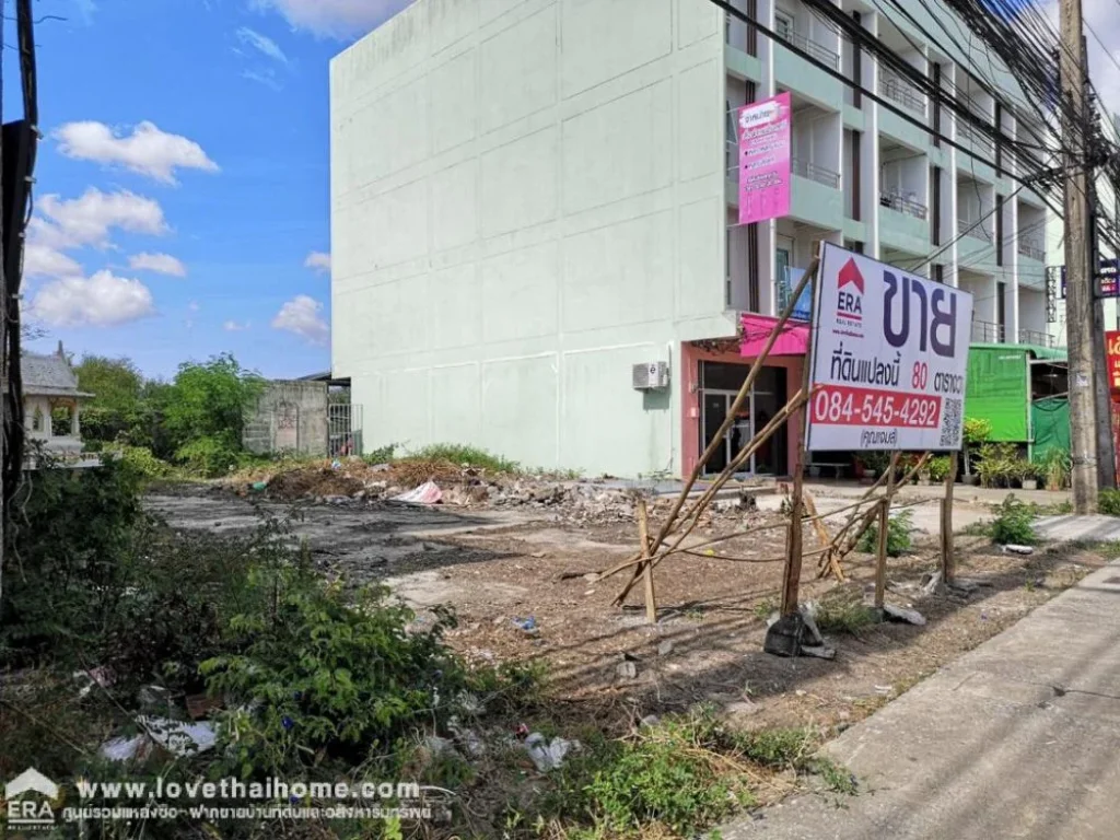 ขายที่ดินเปล่าถนนเพชรเกษม36 หาดใหญ่ จังหวัดสงขลา ทำเลทอง อยู่ตรงข้าม ESSO และธนาคารกสิการไทย หาดใหญ่ใน พื้นที่80ตรว ขายด่วน ราคาถูกตารางวาละ212500