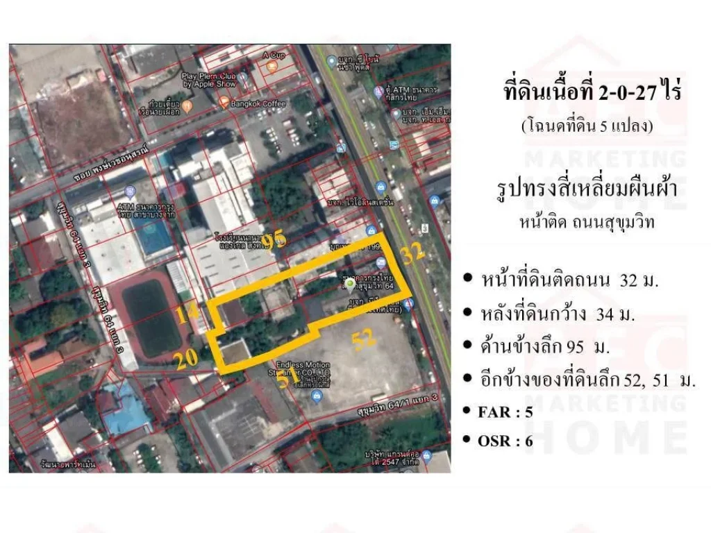 ขายที่ดิน สุขุมวิท 64 -641 ติดถนนสุขุมวิท ใกล้ BTS สถานีปุณวิถี