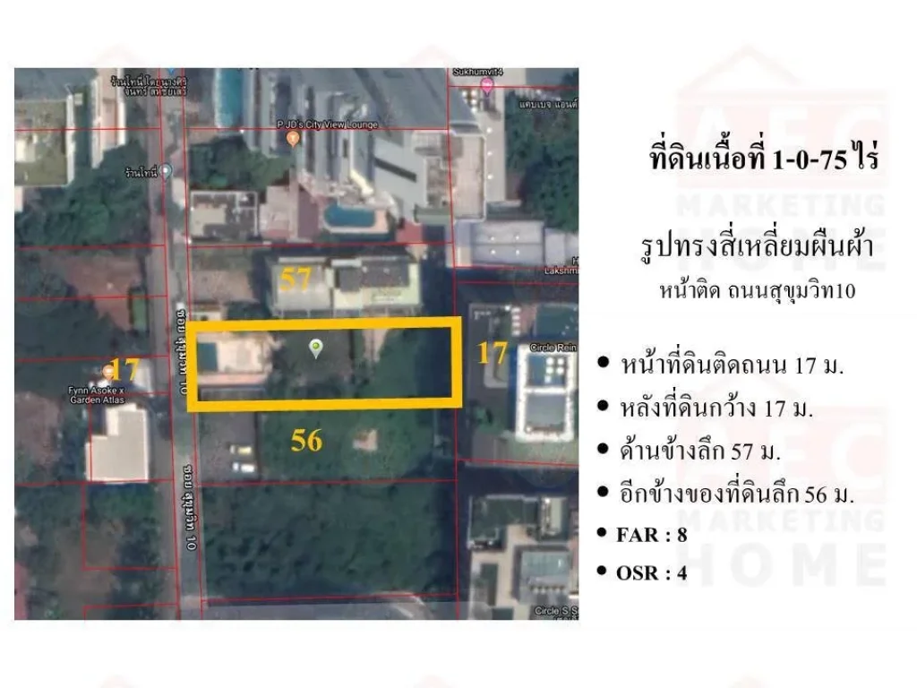 ขายที่ดิน ซอยสุขุมวิท10 ใกล้ BTS นานา