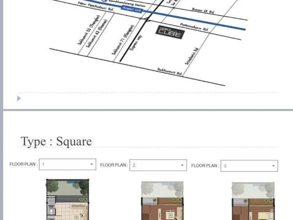 ขาย หรือ ให้เช่า ทาวน์โฮม 3 ชั้น โนเบิล คิวบ์ พัฒนาการ สวนหลวง ใกล้ Airport Link รามคำแหง