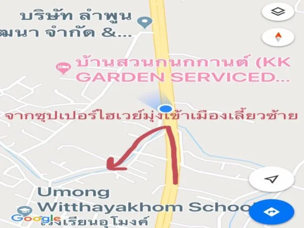 ขายที่ดินผังสีชมพู ใกล้เมืองเชียงใหม่ เนื้อที่ 2-2-72 ไร่