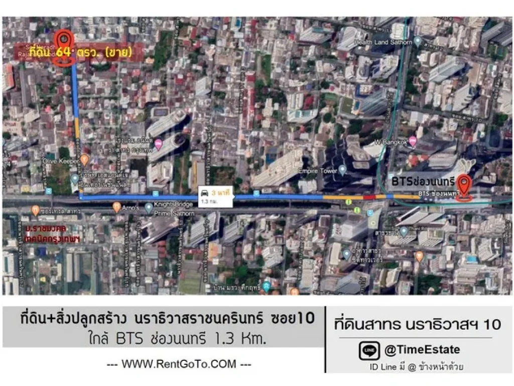 ขาย ที่ดินสาทร 13Kmจาก BTSช่องนนทรี เหมาะสร้างบ้าน นราธิวาสราชนครินทร์10