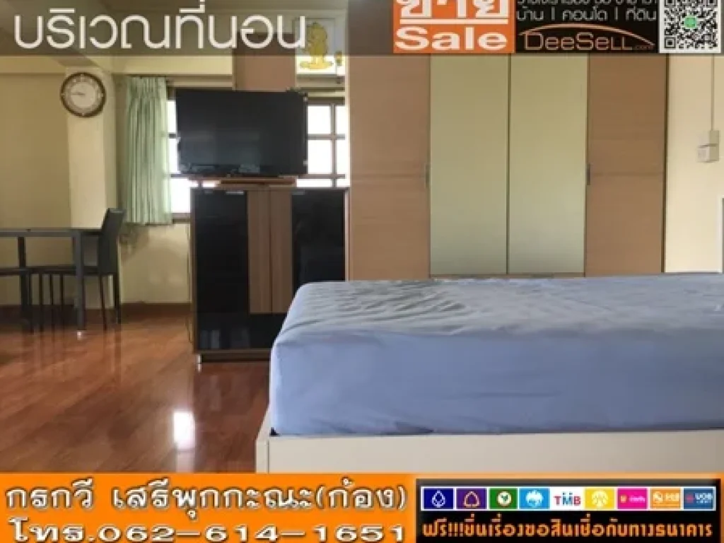 ขายห้องเปล่า1นอน ตกแต่งได้ 4626ตรม ราชปรารภการ์เด้น ชั้น8 ซอรรณพนฤมิตร พญาไท ใกล้Centuryอนุสาวรีย์