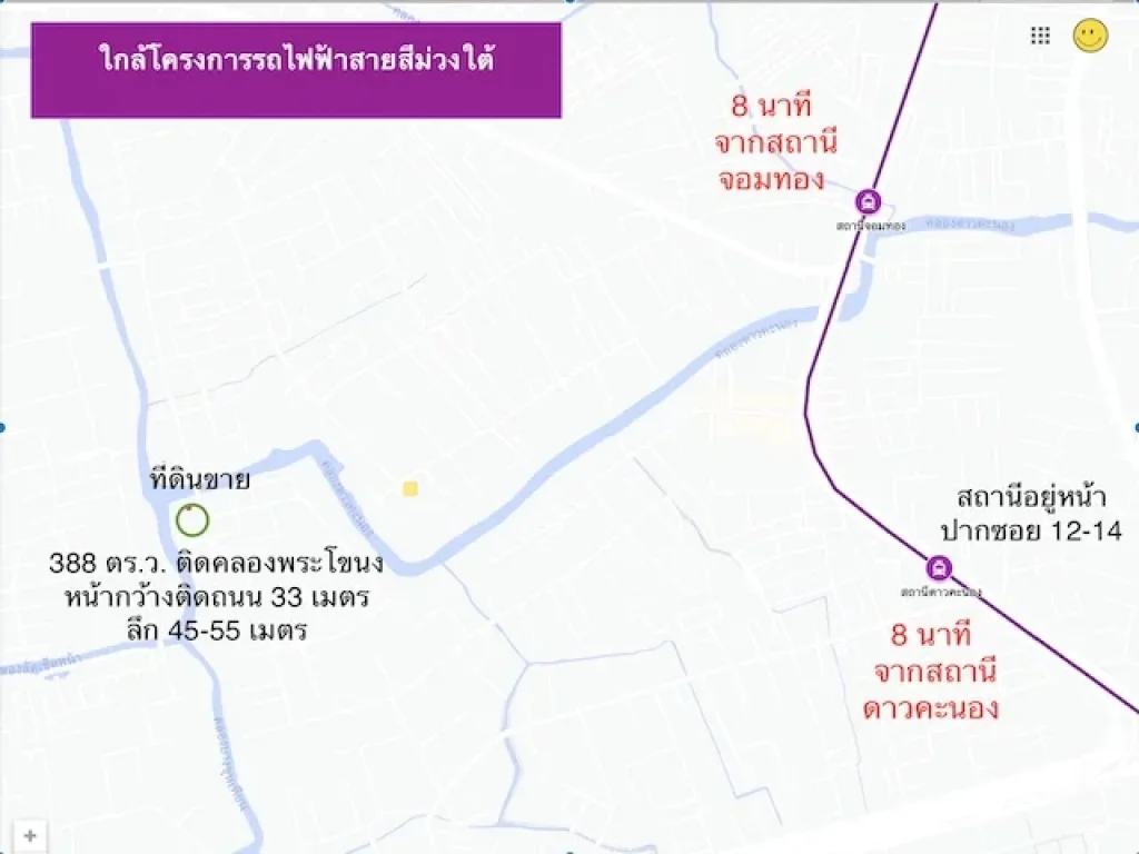 ที่ดินสุขสวัสดิ์ พระราม 2 เพียง 8 นาทีจากรฟฟ สีม่วงใต้ ราคาถูกมาก 388 ตรว