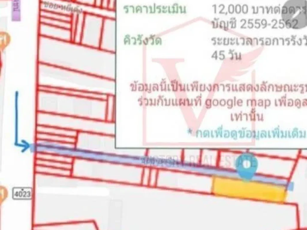 ขายที่ดิน 174 ตรว ในเมืองภูเก็ต เหมาะทำ อพาร์ทเม้นท์ ห้องเช่า