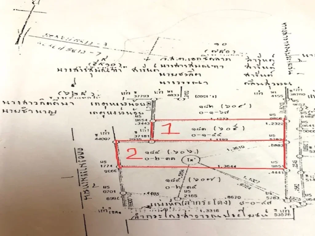 ที่ดิน 155 ตรว สุขสวัสดิ์ พระราม 2 เหมาะปลูกบ้าน 8 นาทีจากรฟฟ สีม่วงใต้