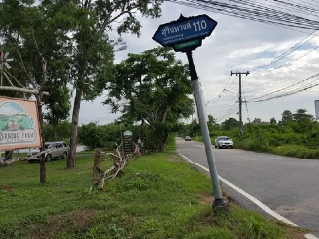 ขายที่ดินสุวินทวงศ์ติดน้ำติดคลอง 3 ไร่กว่า สำหรับบ้านสวนเคเฟ่เกษตร โกดัง บ้านพักในกรุงเทพ