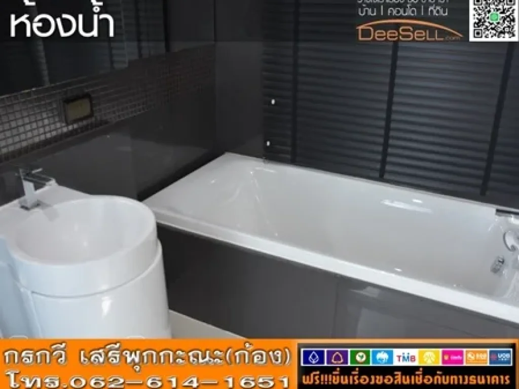 ขายห้องแต่งสวย 2นอน มีเครื่องใช้ไฟฟ้า 6535ตรม ริทึ่ม ชั้น21 ซสุขุมวิท50 คลองเตย ใกล้Centuryอ่อนนุช