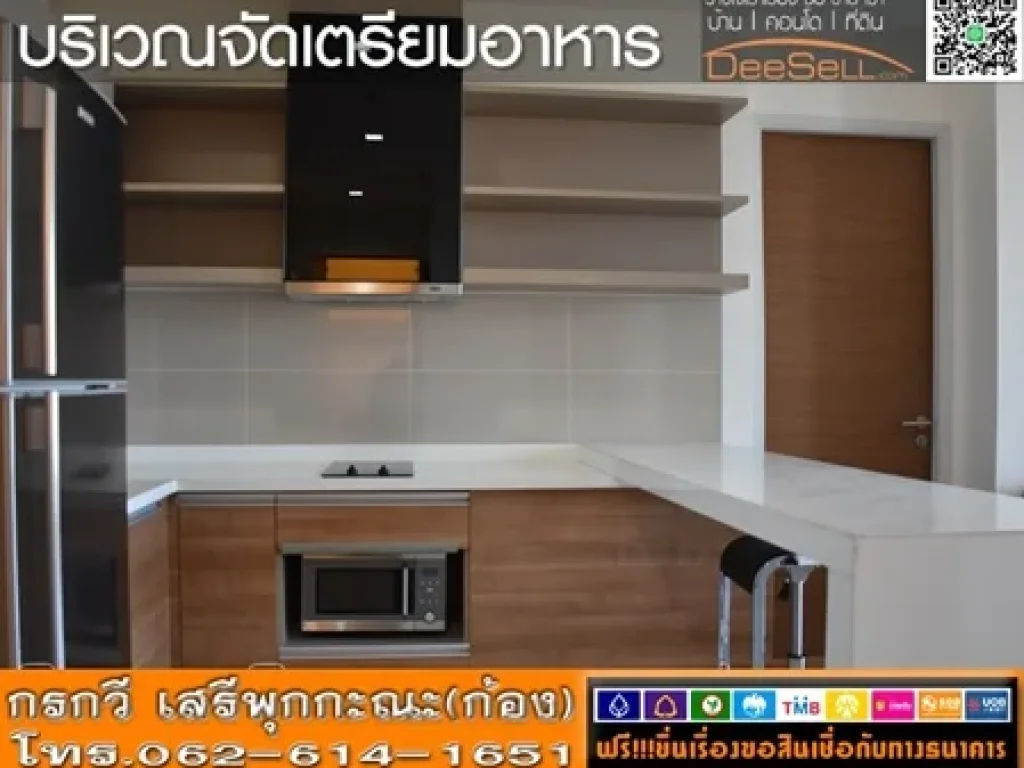 ขายห้องแต่งสวย 2นอน มีเครื่องใช้ไฟฟ้า 6535ตรม ริทึ่ม ชั้น21 ซสุขุมวิท50 คลองเตย ใกล้Centuryอ่อนนุช