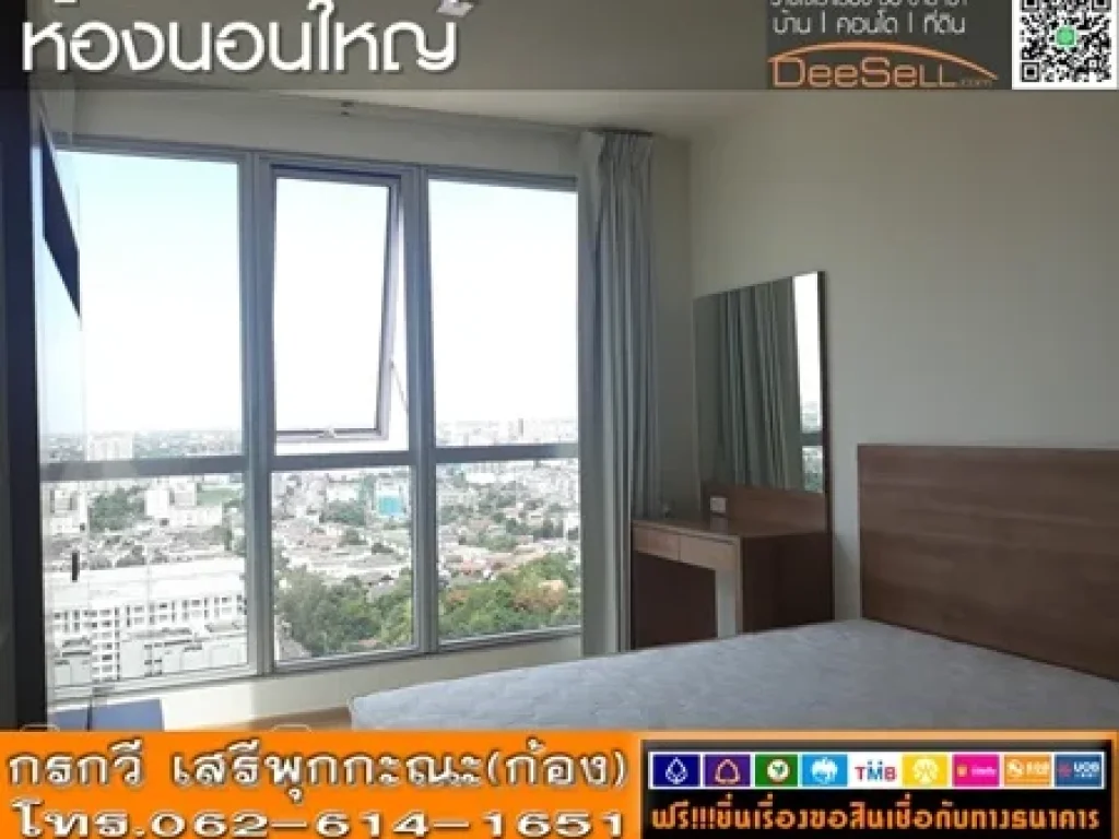 ขายห้องแต่งสวย 2นอน มีเครื่องใช้ไฟฟ้า 6535ตรม ริทึ่ม ชั้น21 ซสุขุมวิท50 คลองเตย ใกล้Centuryอ่อนนุช