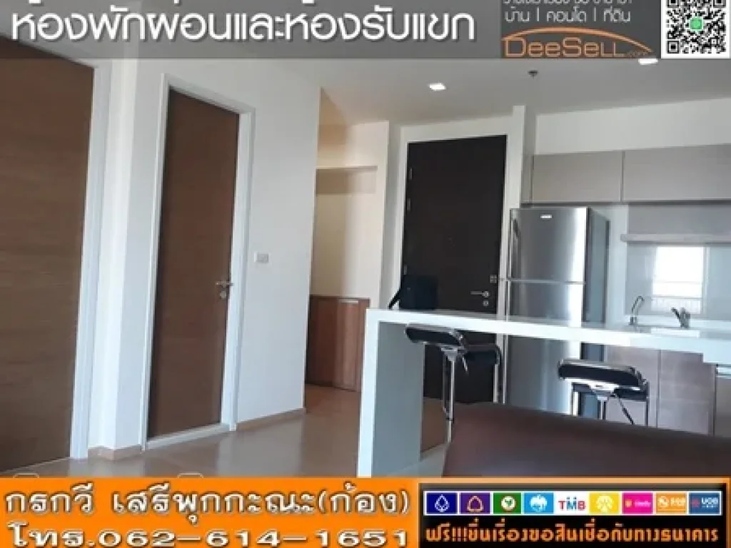 ขายห้องแต่งสวย 2นอน มีเครื่องใช้ไฟฟ้า 6535ตรม ริทึ่ม ชั้น21 ซสุขุมวิท50 คลองเตย ใกล้Centuryอ่อนนุช