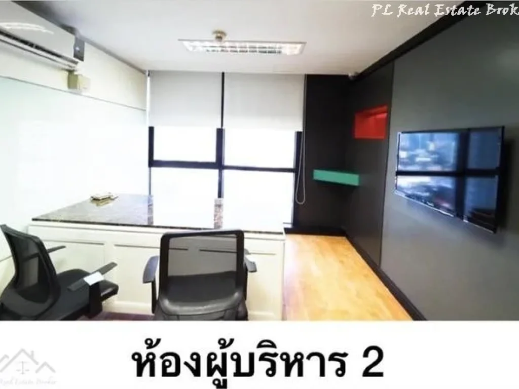 ให้เช่าพื้นที่สำนักงาน 398 ตรม ใกล้BTSเอกมัย ตึก SSP Tower ตกแต่งพร้อมอยู่