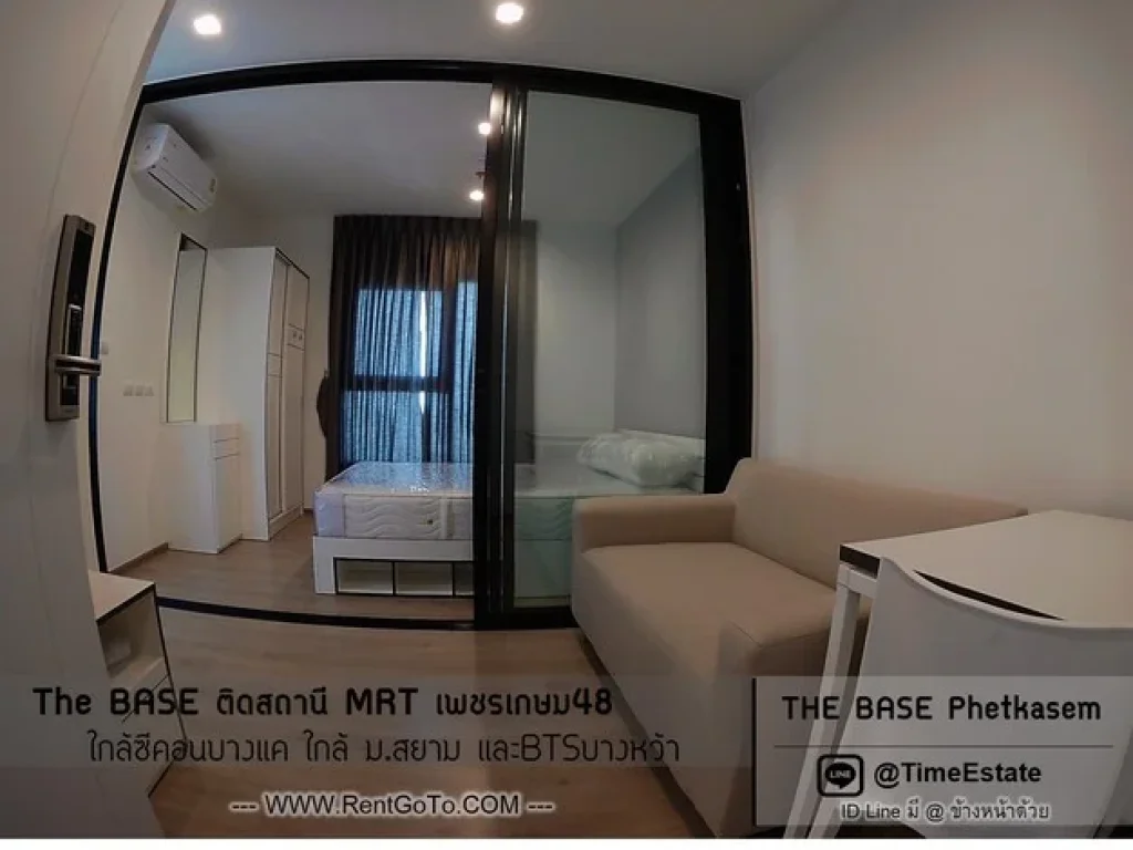 ราคาพิเศษสอบถาม The Base ติดMRTเพชรเกษม48 ชั้นสูง ให้เช่า มีเครื่องใช้ไฟฟ้า