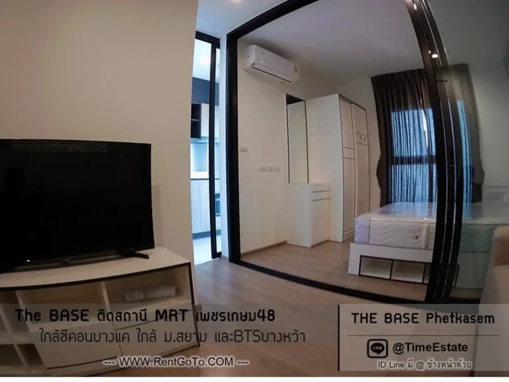 ราคาพิเศษสอบถาม The Base ติดMRTเพชรเกษม48 ชั้นสูง ให้เช่า มีเครื่องใช้ไฟฟ้า