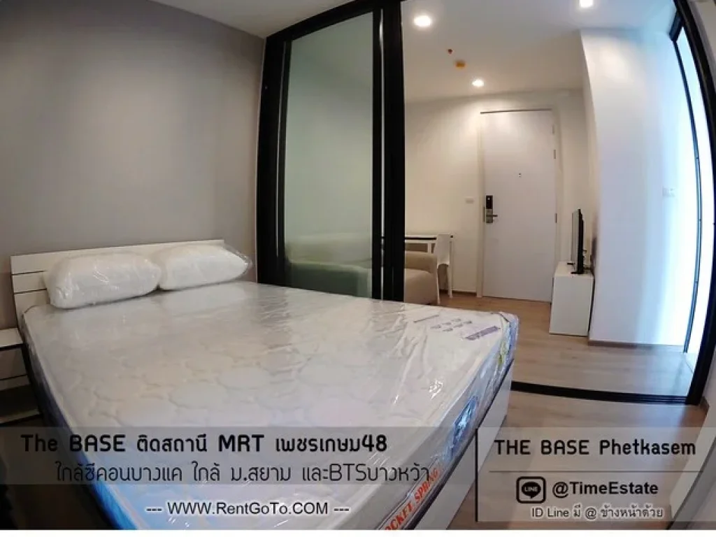 ราคาพิเศษสอบถาม The Base ติดMRTเพชรเกษม48 ชั้นสูง ให้เช่า มีเครื่องใช้ไฟฟ้า