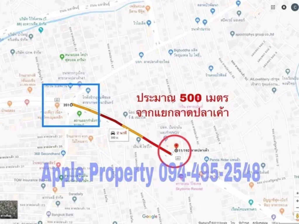 ด่วนๆจ้าาา ราคาพิเศษ Hot Price amp Hot Location ขายที่ดินเปล่า 1-1-79 ไร่ 579 ตารางวา ติดถนนใหญ่ ถประเสริฐมนูกิจ เกษตร-นวมินทร์ 094-495-2548