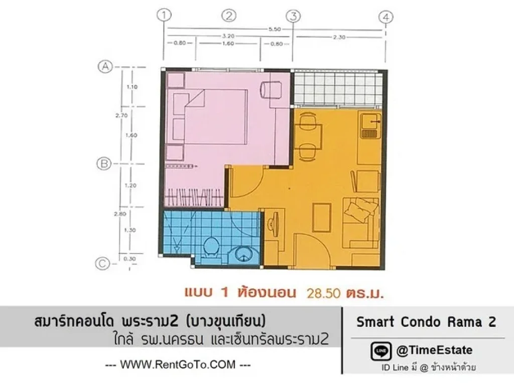 Smart พระราม2 แดดไม่ร้อน แอร์2ตัว เครื่องใช้ไฟฟ้าพร้อมอยู่ เซเว่น24ชม ใกล้เซ็นทรัล ให้เช่า