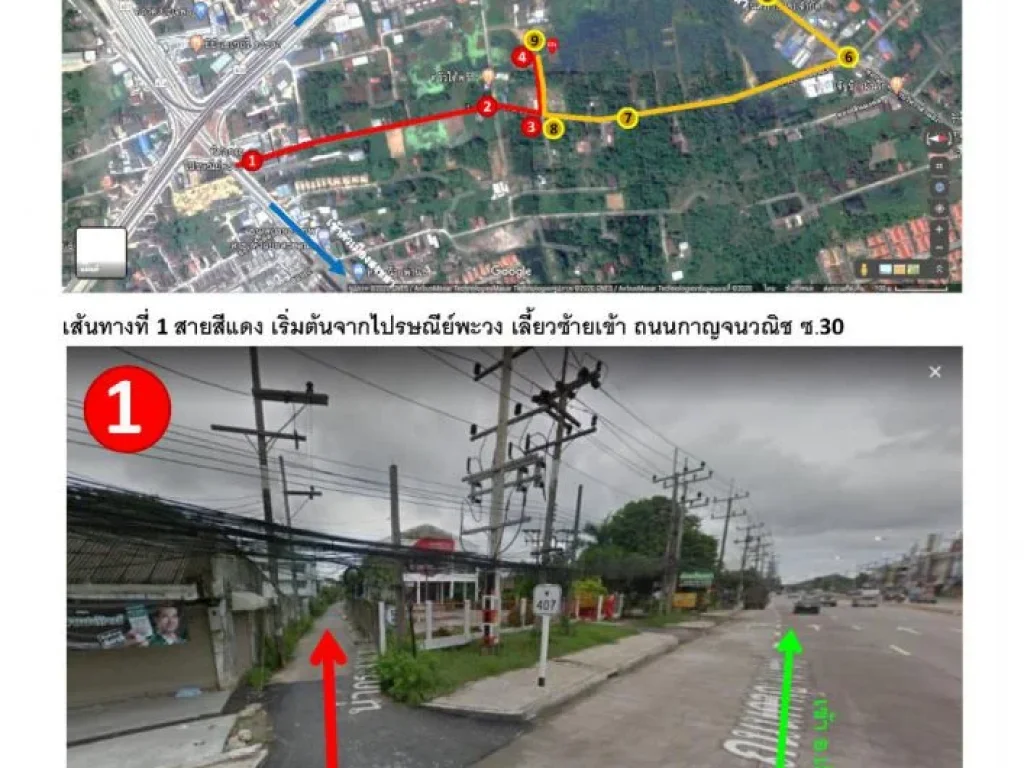 ที่ดิน แถวห้าแยกน้ำกระจายสงขลา