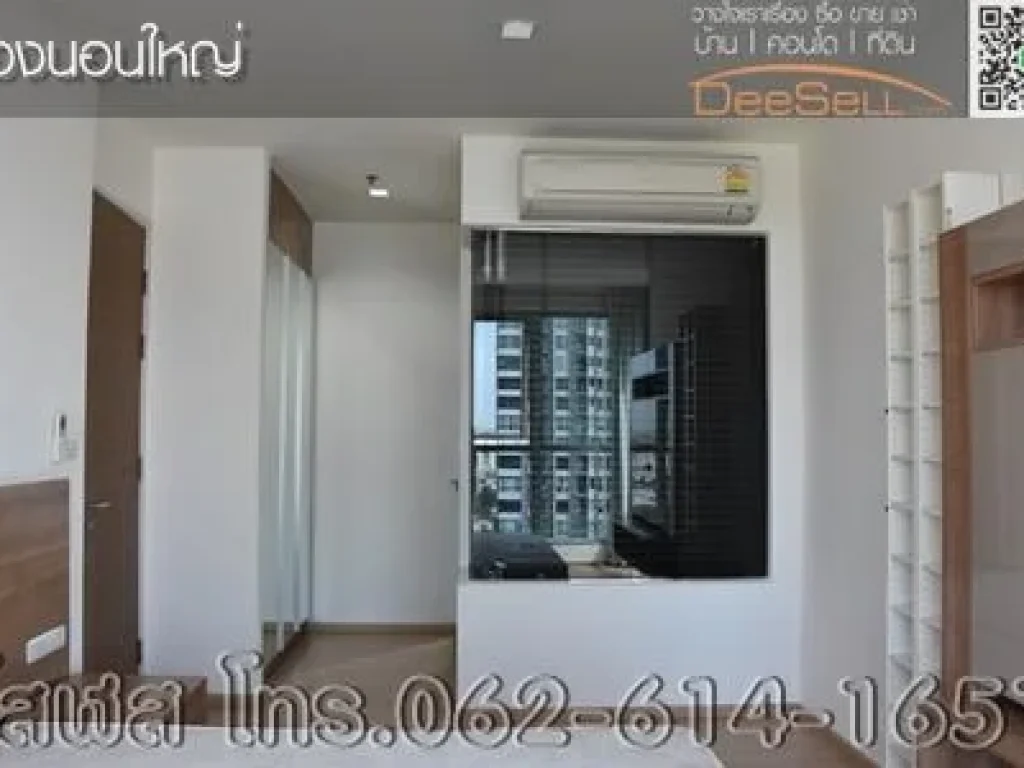 ขายห้องวิวเมือง 6535ตรม เฟอร์ฯครบ ริทึ่ม ชั้น21