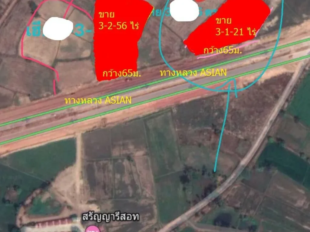 ขายที่ดินติดทางหลวง Asian มี 2 แปลง 3-2-56ไร่และ 3-1-21ไร่ ทั้ง 2 แปลง ขายไปแล้ว
