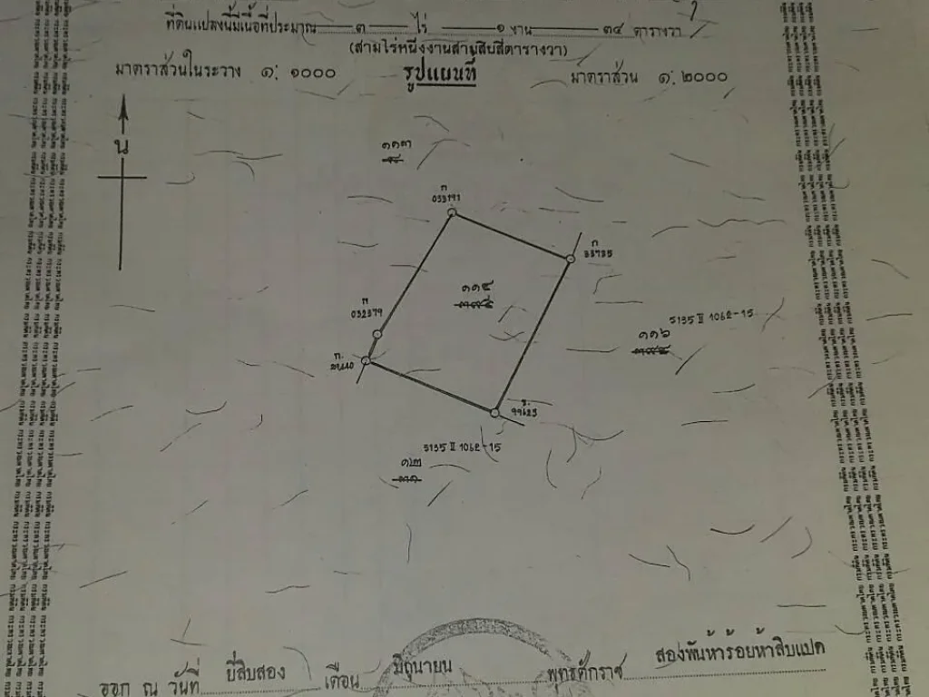 ขายที่ดิน พื้นที่สีน้ำตาล 3-1-34 ไร่ ตบางพระ อศรีราชา จชลบุรี