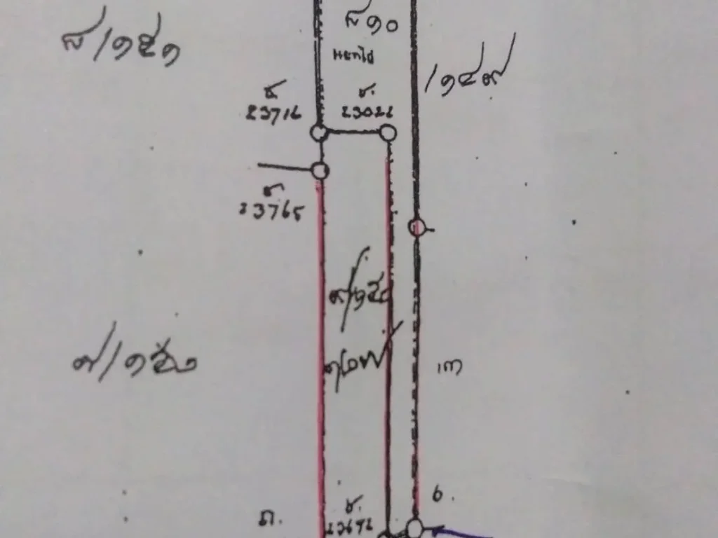 ขายที่ดินโฉนด ติดถนน ติดคลองเมือง