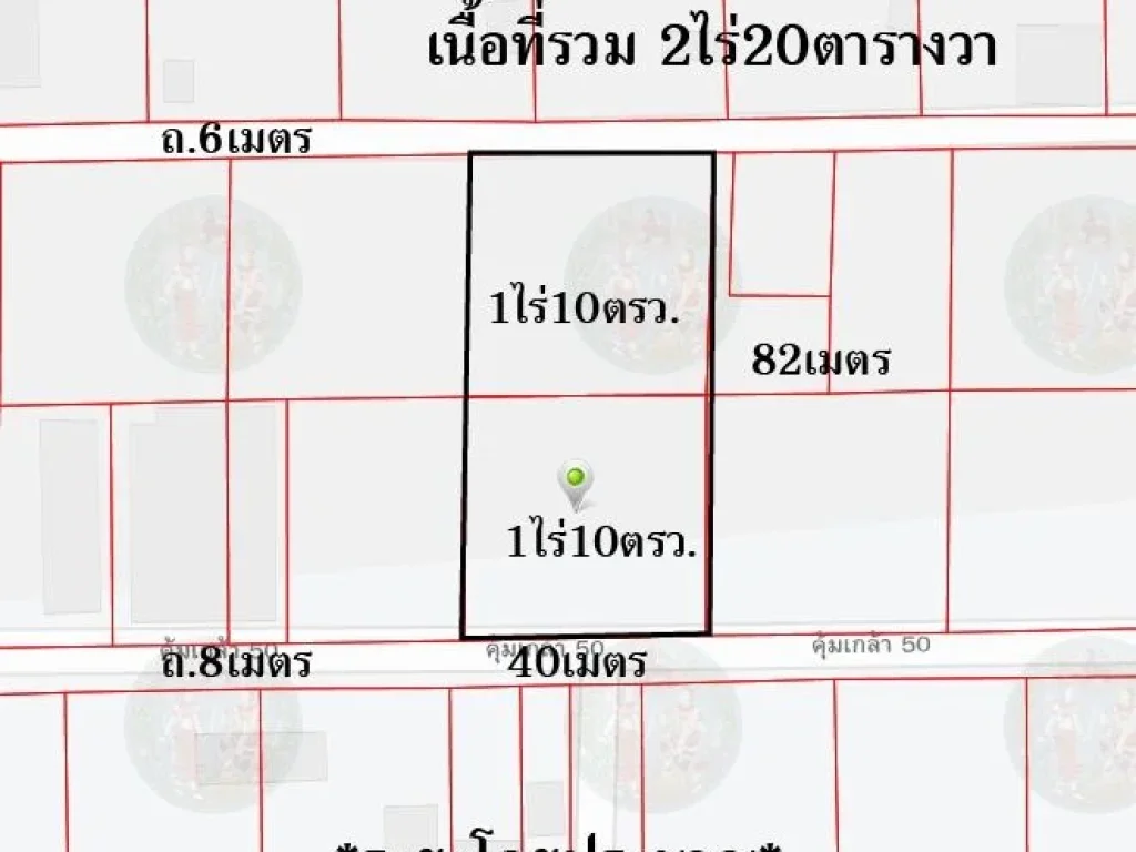 ขายที่ดินสีม่วงอ่อน ทำโกดะง คลังสินค้า ซอย TCD คุ้มเกล้า 50 ลาดกระบัง 2-0-20ไร่ ไร่